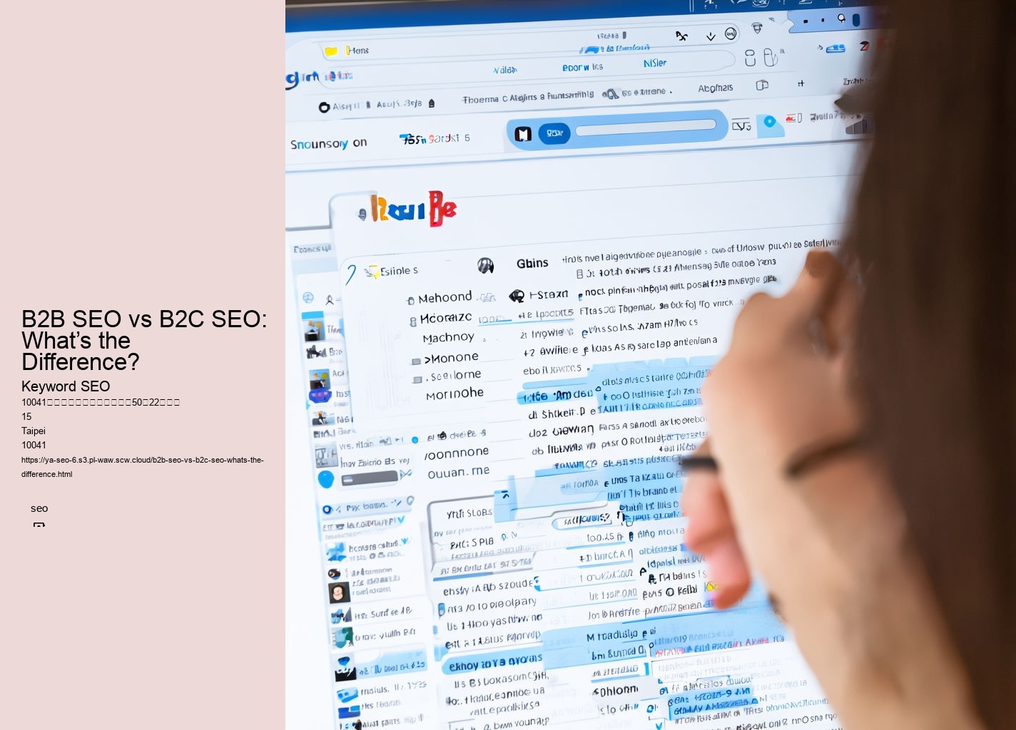 B2B SEO vs B2C SEO: What’s the Difference?